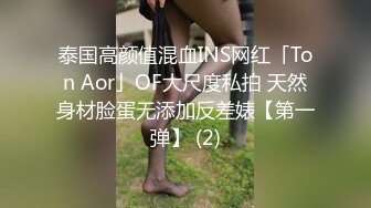 【AI换脸视频】女优 Masami Nagasawa&amp长泽雅美 柔荑轻戏鲍