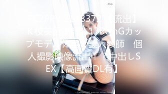 [MP4/ 474M]&nbsp;&nbsp;巨乳美乳 啊啊 我受不了了 啊 太深了 不要不要 超级豪乳 黑丝高跟 嘤嘤骚叫 无套内射