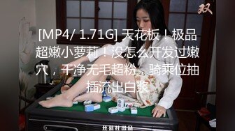 操骚逼美女+熟女导购合集，！