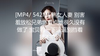 超顶嫩模 价值40美金韩国高端摄影顶级女神 ▌Yeha▌花嫁新娘 究极珍珠骚丁情趣婚纱 粉嫩光滑蜜穴凸激乳粒