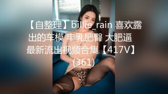 ?91制片厂? BKCM094 爆操街头搭讪的黑丝美女 白葵司