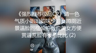 催精到府按摩師????「先生，沒有射出來會生病哦❗️」