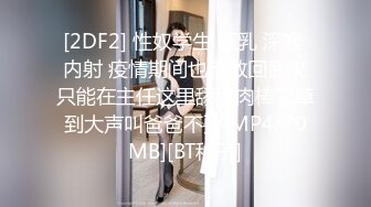 云盘精品泄密！济南眼镜反差婊【刘孟淑】不雅露脸自拍视图流出完整版，紫薇居家日常与小胖男友各种啪啪，叫声就骚的狠 (7)