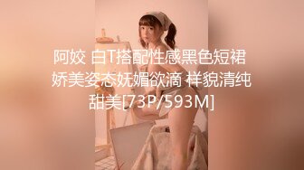 竹笋型美乳大奶小姐姐,俗称上得了厅堂下得了厨房,果体刷锅洗碗,近距离特写无毛穴