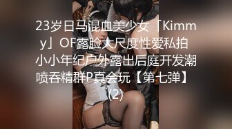 SNSで拾った家出少女を媚薬キメセク渍け 絶伦チ○ポが満足するまで中出しできる肉便器に仕上げた 雨依つばめ