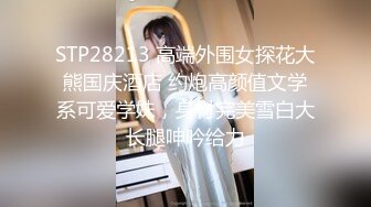 STP22149 颜值不错的小姐姐跟男友XX啪啪大秀直播，口活棒棒哒听狼友指挥口交大鸡巴好刺激，XX上位陪狼友撩骚后入