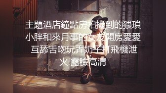 客房服务人体热狗,老板饿了要吃热狗,但是我只有人体热狗