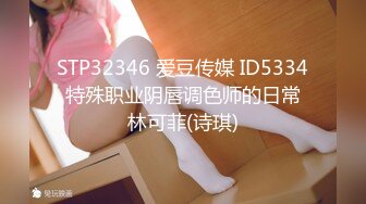 [MP4/314MB]成都朋克風，刺青野性母狗【HighSchoolGirls】露臉性愛，道具紫薇被暴力啪啪調教