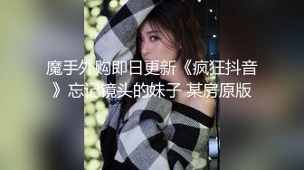 最新12月重磅 露脸才是王道 火爆网红大波反差骚女【波音姐】与纹身少年各种性爱谁能拒绝每天性瘾急不可耐的妹妹 (10)