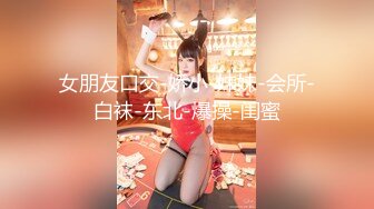 非洲黑人女士实况调查团 2