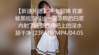 SWAG 《女神摇摇射!》男人哀求还是通通被射出了 Ouopuppy