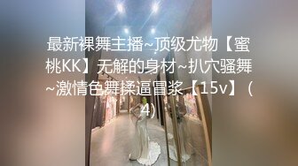 黏黏团子兔 咬一口兔娘ovo 来不及的舞蹈课 1V[86P/1.04G]