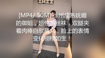 蜜桃传媒PMC097废物弟弟强操亲姐-艾玛