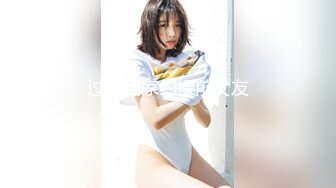 [MP4/430MB]【字幕】嗲嗲白衣妹高颜可爱奶音还有完美乳型 惊呼鸡儿太大干到腿软不行