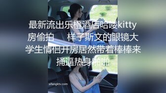 【全網首發】《高能預警☀重磅》極品身材顏值巔峰比女人還女人清純外圍T【童 寶】11月私拍～被金主各種玩肏，嗲聲嗲氣雌雄難辨直男最愛～原版高清7K23112505【全網首 (4)