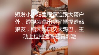 一男两女在车里呆了三个小时，他们都做了些什么？