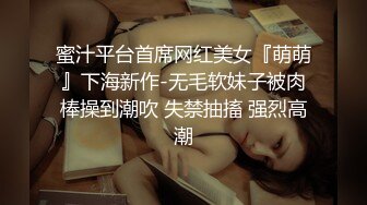 MSD-073老婆与他的闺蜜-旁观老公操他人