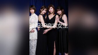 STP32047 蜜桃影像传媒 PME093 女租客被强迫用身体抵租 李薇薇