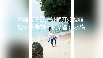 【新片速遞】浴中爱意浓烈，老婆保养的肌肤❤️水嫩滑溜，后入抱草，好爽好爽！[16M/MP4/00:51]