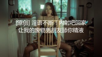 ❤️36D巨乳美少女，酒店发骚自慰扣穴，看的炮友受不了，抓起大屌吸吮，妹妹口活不错，搞的炮友舒服了