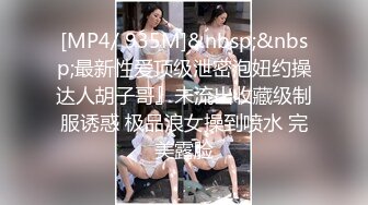 [MP4/ 2.17G] 你的专属小女友00后嫩妹，被两小哥各种玩弄，双马尾白嫩美乳粉穴，双人掰着腿跳蛋震