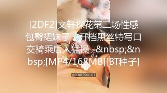 【新片速遞 】 麻豆传媒 MD-0180-2《夜勤病栋》捆绑调教母狗❤️徐蕾[790M/MP4/31:44]