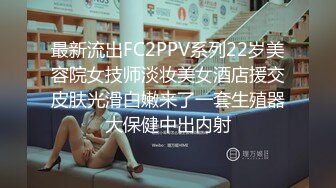 偷情人妻的自述：身材保持这么好，就是为了当炮架的