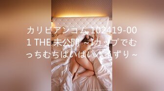 ID5368 慧敏 保镖干上爆乳女助理 爱豆传媒