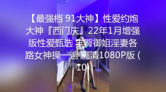 FC2-PPV-3137099 【未删减】为了合唱社部比赛而苦练的女学生社团活动回家途中被叫到没有橡皮的阴道里射精