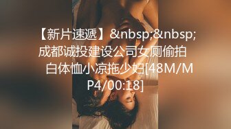 广东拜金女3p单男