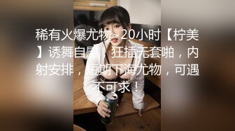 《国模精品✿泄密》“你不是同性恋吧”对白搞笑，美乳美腿性感女模酒店私拍女体艺术，摄影师全程指挥咸猪手摸逼原版4K画质