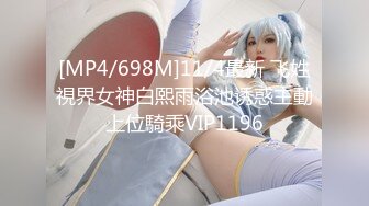 STP27800 网丝嫩穴终极逼血洗银枪▌91xx君 ▌捆绑嫩妹尽情肏弄蜜穴 羞耻调教性爱 不要射进去精浆淫靡溢出