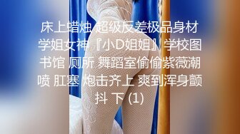 极品骚逼超级耐操 一逼入双龙 被无套操的好爽好过瘾