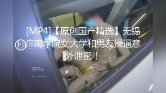 19岁清纯学生妹援交富二代，鲍鱼令人欲望高涨无套完全内射满满一穴太紧精液不往外流