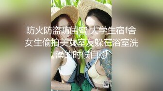 STP34016 绝色巨乳女神，超骚尤物，挺翘粉嫩极品大奶爱不释手，户外车上脱光深喉口暴，骑乘后入 指奸抠逼