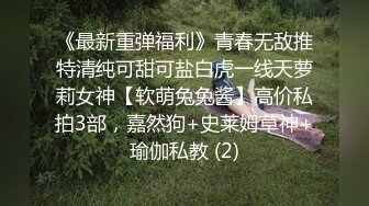 云盘高质露脸泄密 山东白皙长腿人妻少妇出轨四眼渣男 无套内射性爱调教自拍视图流出[MP4/360MB]