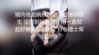 新人 奶呼呼 首套 性感情趣兔女仆服饰 丰满诱人的身段妩媚多姿 极致美腿性感动人[70P/165M]