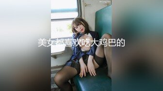 花铃 吊带袜修女