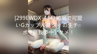 高潮盛宴 绝顶媚态蜜汁嫩鲍美少女 Yua 白丝格裙玉指上沾满汁液 阳具抽刺异常满足 肛塞阴蒂强制高潮