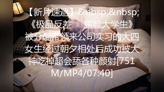 [MP4]STP32357 蜜桃影像传媒 PMX116 女大学生求毕业肉穴换学分 吴恺彤 VIP0600