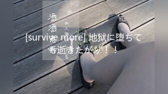 《最牛逼的通奸证据》女老师下午没课在休息室修改作业与教务主任通奸主动摸玩肉棒后入内射1080P原版