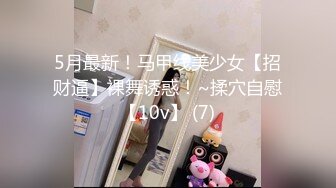 QQOG-041 小敏儿 萝莉同桌跟我在床上补习 扣扣传媒 x 91Fans