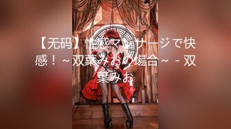 [MP4/270MB]推特大神【OOXXBLACK】极品白丝大学生，C罩杯坚挺美乳，一摸全是水