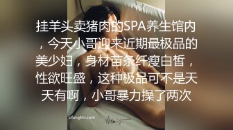 【骚宝】 偷拍 中医SPA 大保健 大奶肥臀贵妇 少妇返场~~ ~~ ~~！~-~诊疗中一直把完鸡巴 求操爽一波 按摩做疗程