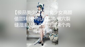 成都护士妹妹