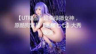 ❤️淫荡小母狗❤️“你骚逼里水好多好热夹得好紧”女神为何带上项圈狗链？好想也有一直狗狗拴著 嗲声嗲气 做爱很生猛