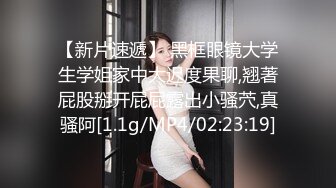 [MP4]幸福老哥啪啪童颜大奶00后嫩妹今天新加入个眼镜妹3女1男，先用震动棒玩弄一番口交上位骑坐轮番上阵