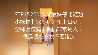 [MP4/0.98G]2023-05-20安防精品高清偷拍尤物系列明星颜值模特身材美女520开房打炮