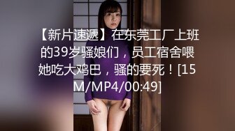 近距离女上位看奶子