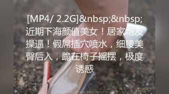 [MP4]STP27789 全裸盛宴 极品唯美情色艺术尤物▌果宝宝▌未曾谋面的网恋小女友 洞洞装湿身诱惑 美乳激凸紧致嫩穴 VIP0600